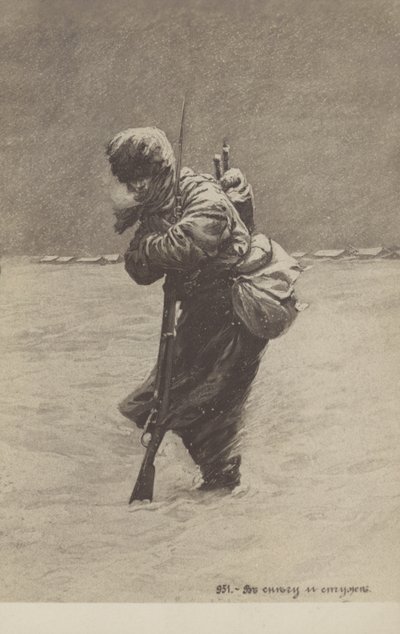 In Snow and Cold, 19th Century by Russian School
